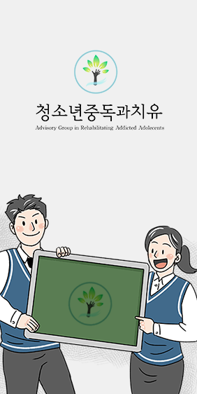 목적사업